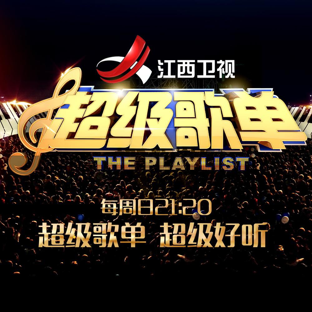 李佳薇「让我一次爱个够」伴奏