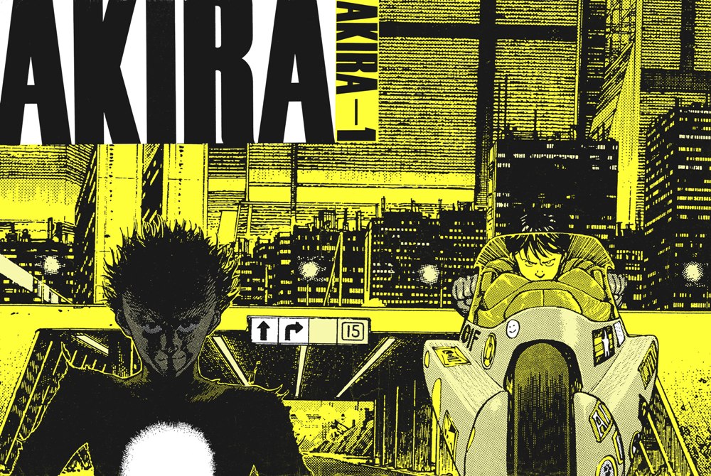 阿基拉 AKIRA (6卷黑白繁体中文) (大友克洋) (pdf)