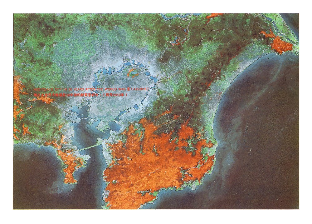 阿基拉 AKIRA (6卷黑白繁体中文) (大友克洋) (pdf)