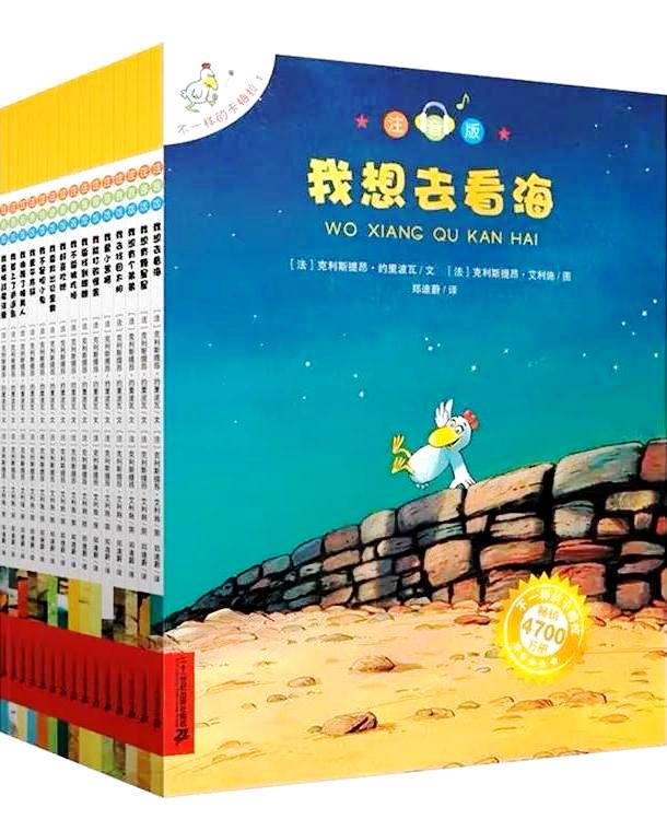 不一样的卡梅拉 (全12册) (约里波瓦) (pdf)