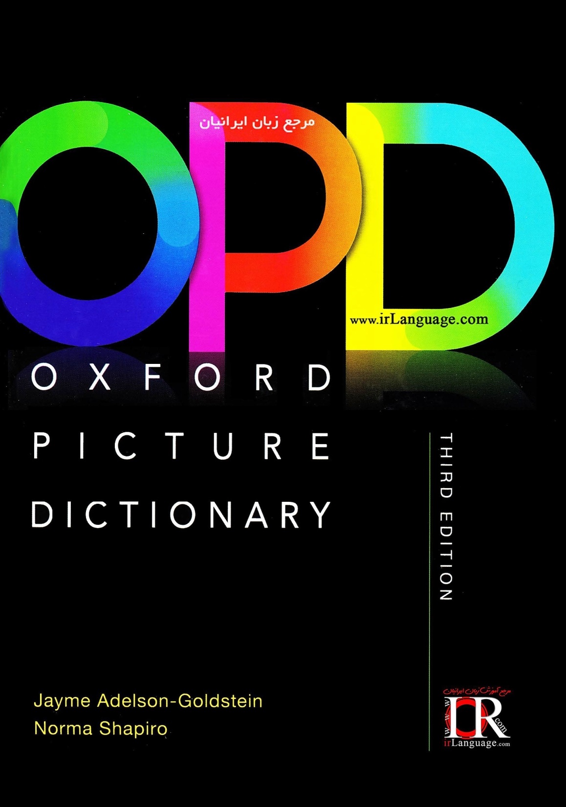 OPD:Oxford Picture Dictionary (3rd edition) (Jayme Adelson-Goldstein/Norma Shapiro) (pdf)