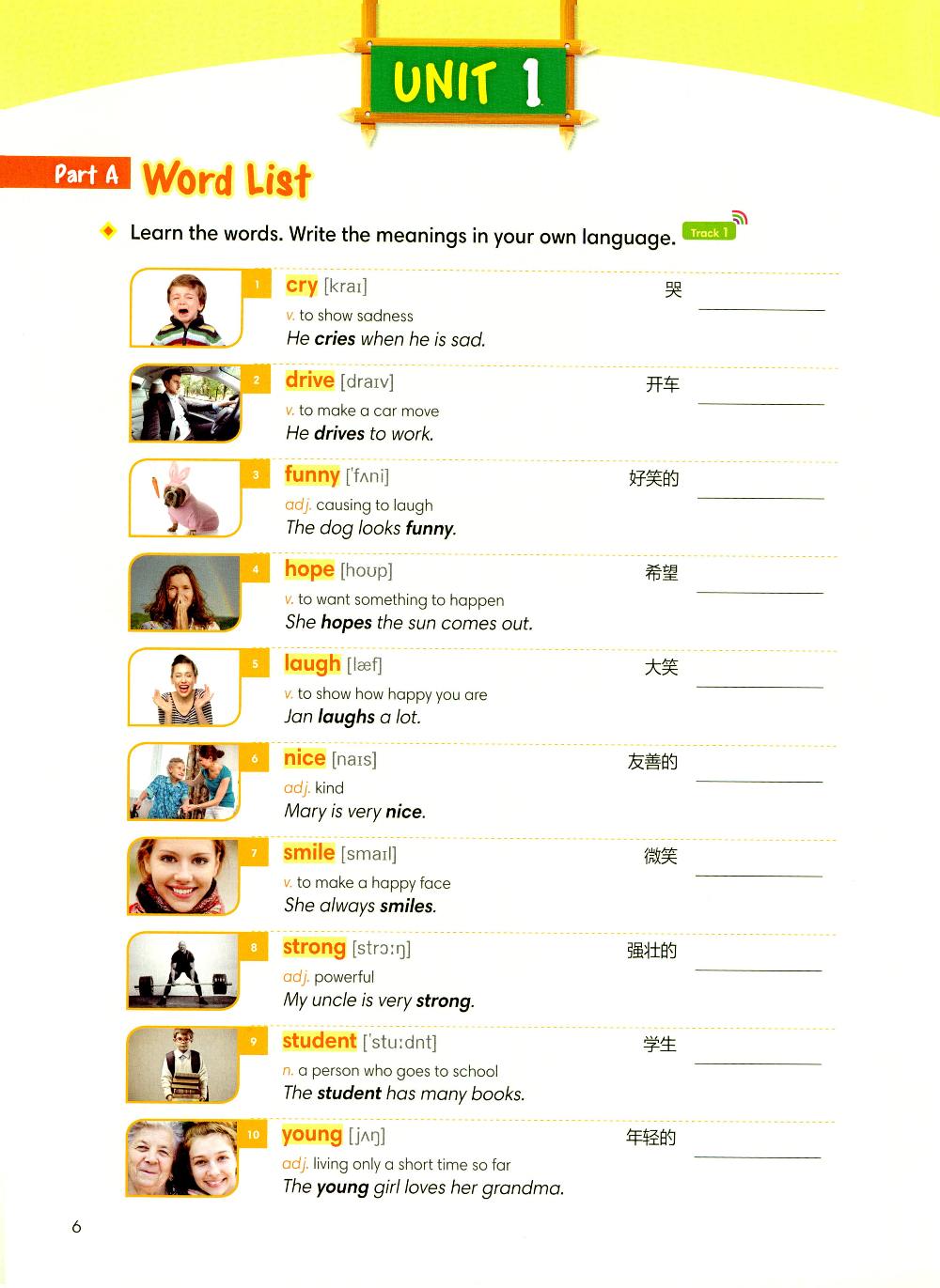 少儿基础英语1000词 (4册) (Kelli Ripatti／Tamara Wilburn)