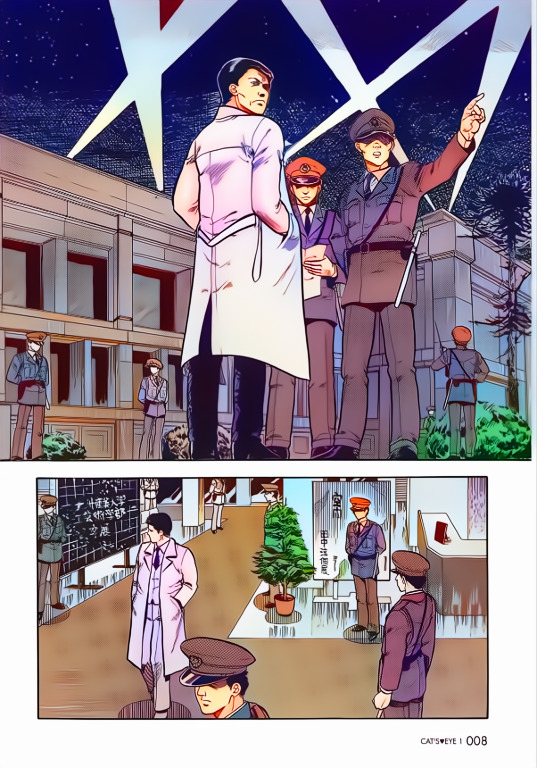 CAT'S EYE 猫之眼 (完全版32卷全彩) (北条 司) (pdf)