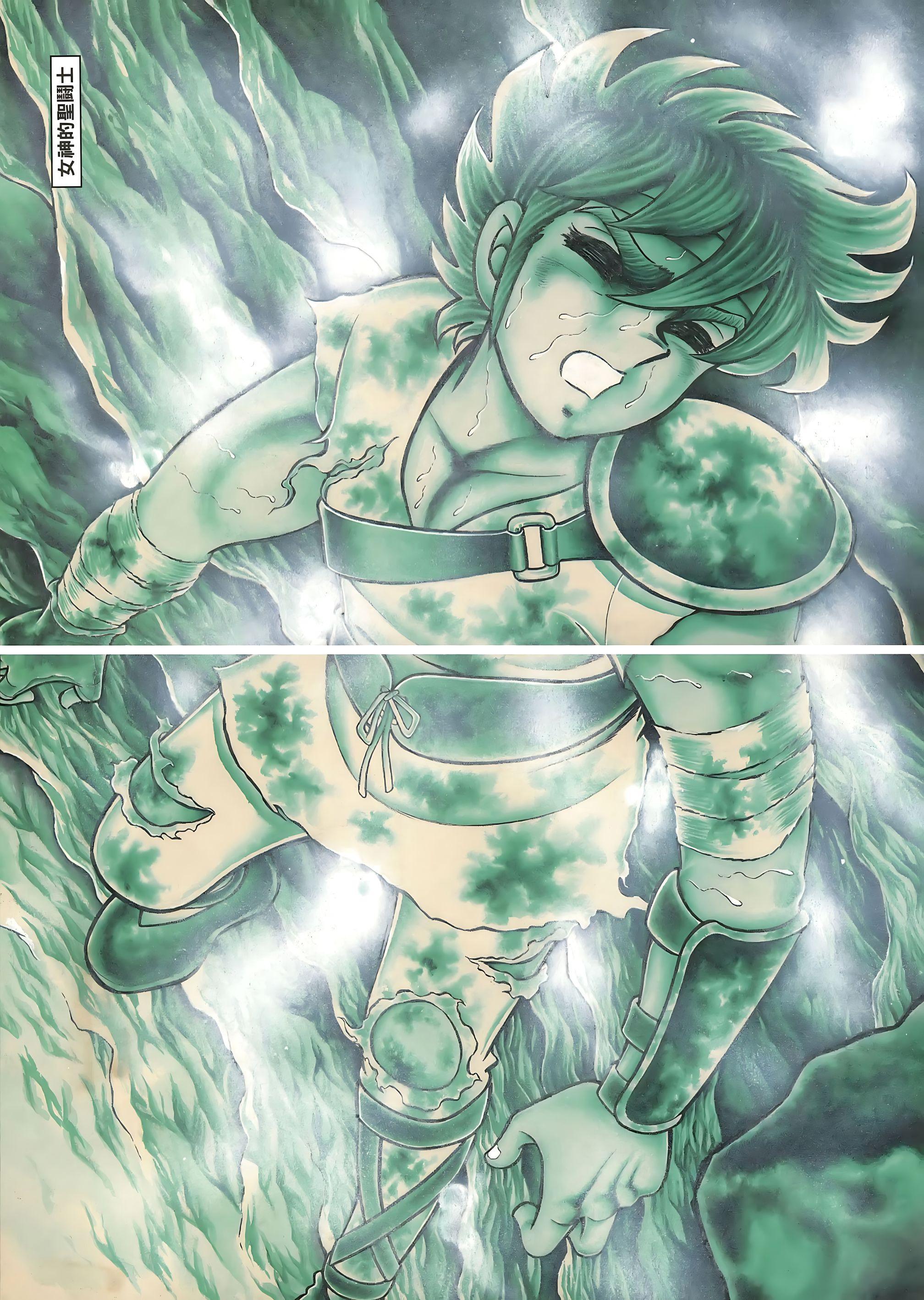 圣斗士星矢 (完全版22卷全彩台湾中文繁体) (车田正美) (pdf)