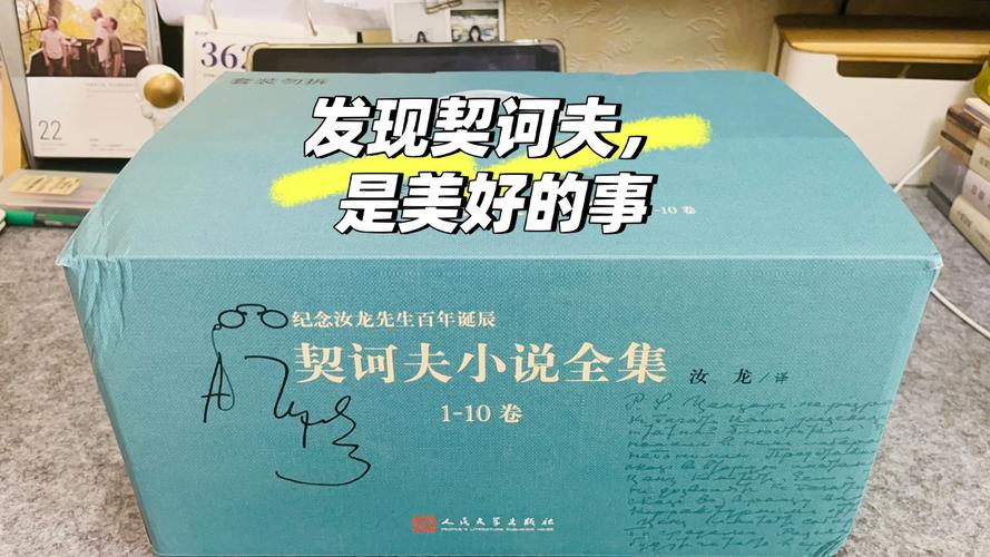 契诃夫小说全集 (全10卷) (mobi+azw3+epub)