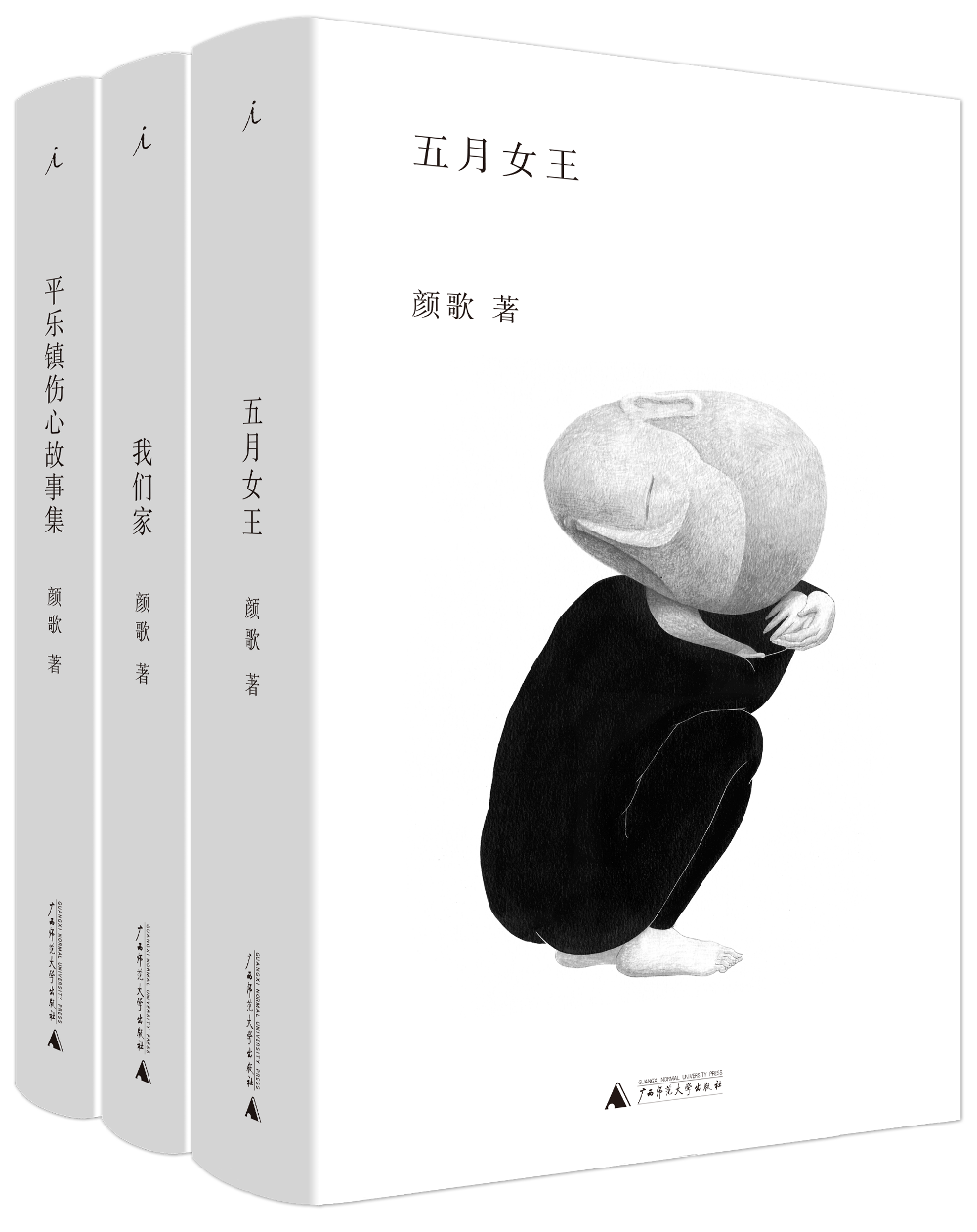 颜歌作品 (mobi+azw3+epub+pdf)
