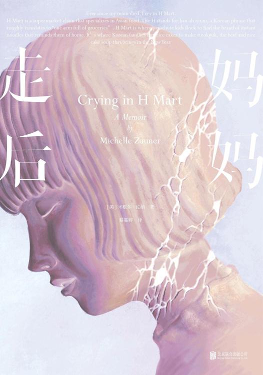 妈妈走后 (米歇尔·佐纳) (mobi+azw3+epub)