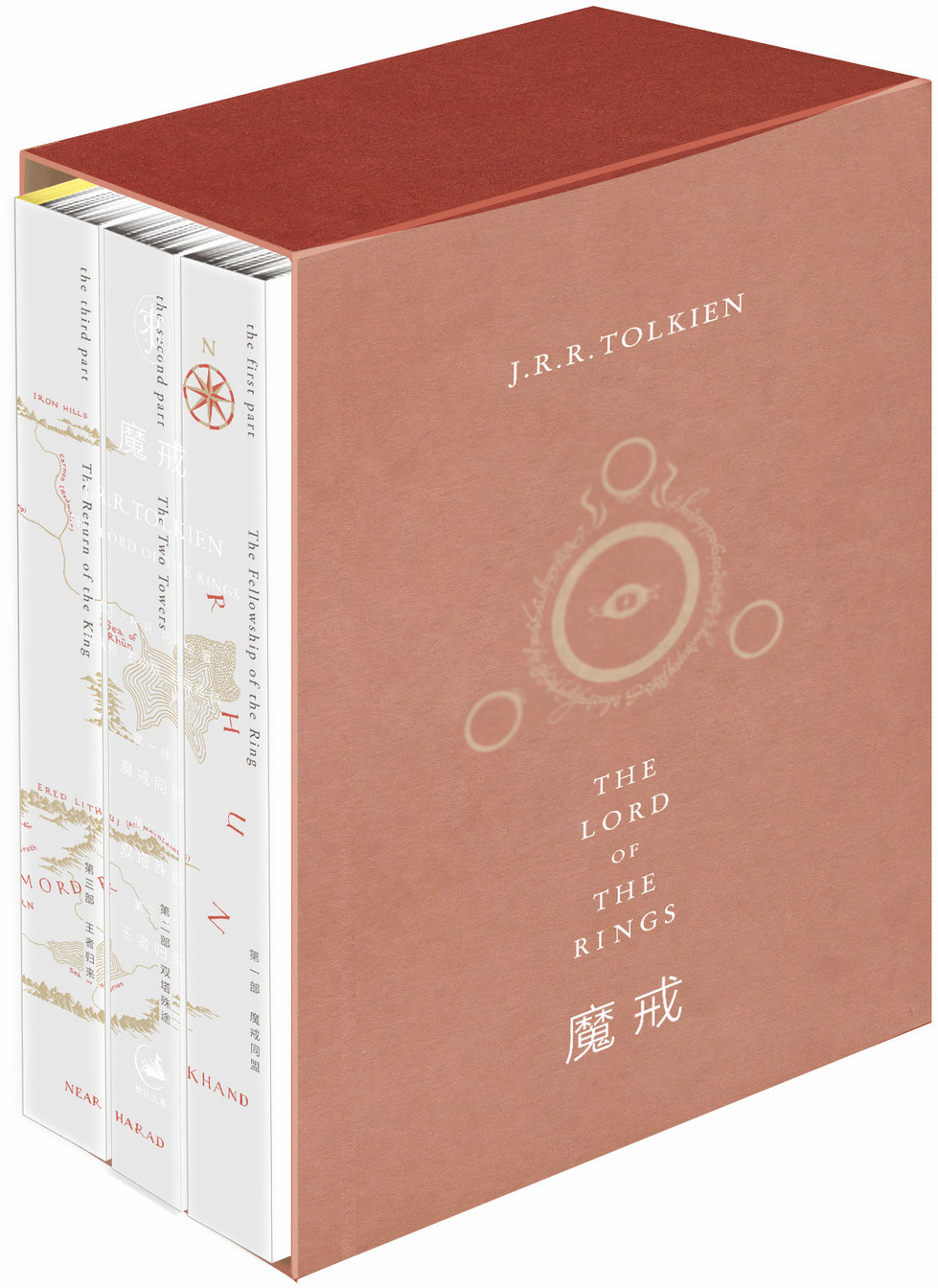 魔戒 (三部曲) (J.R.R.托尔金) (mobi+azw3+epub+pdf)