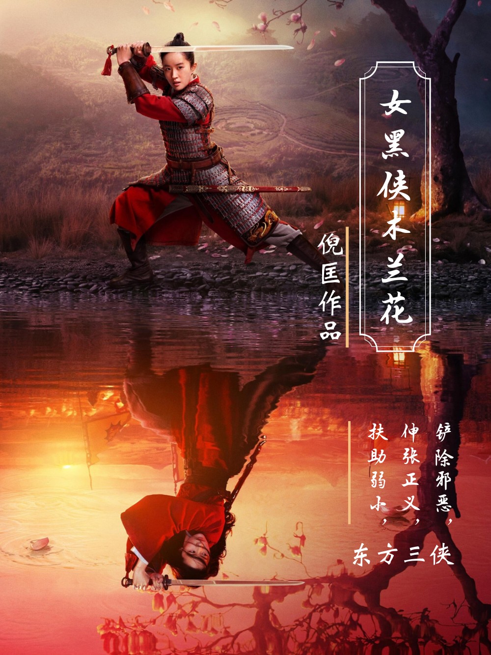 女黑侠木兰花系列 (多看版共60部) (倪匡) (mobi,azw3,epub)