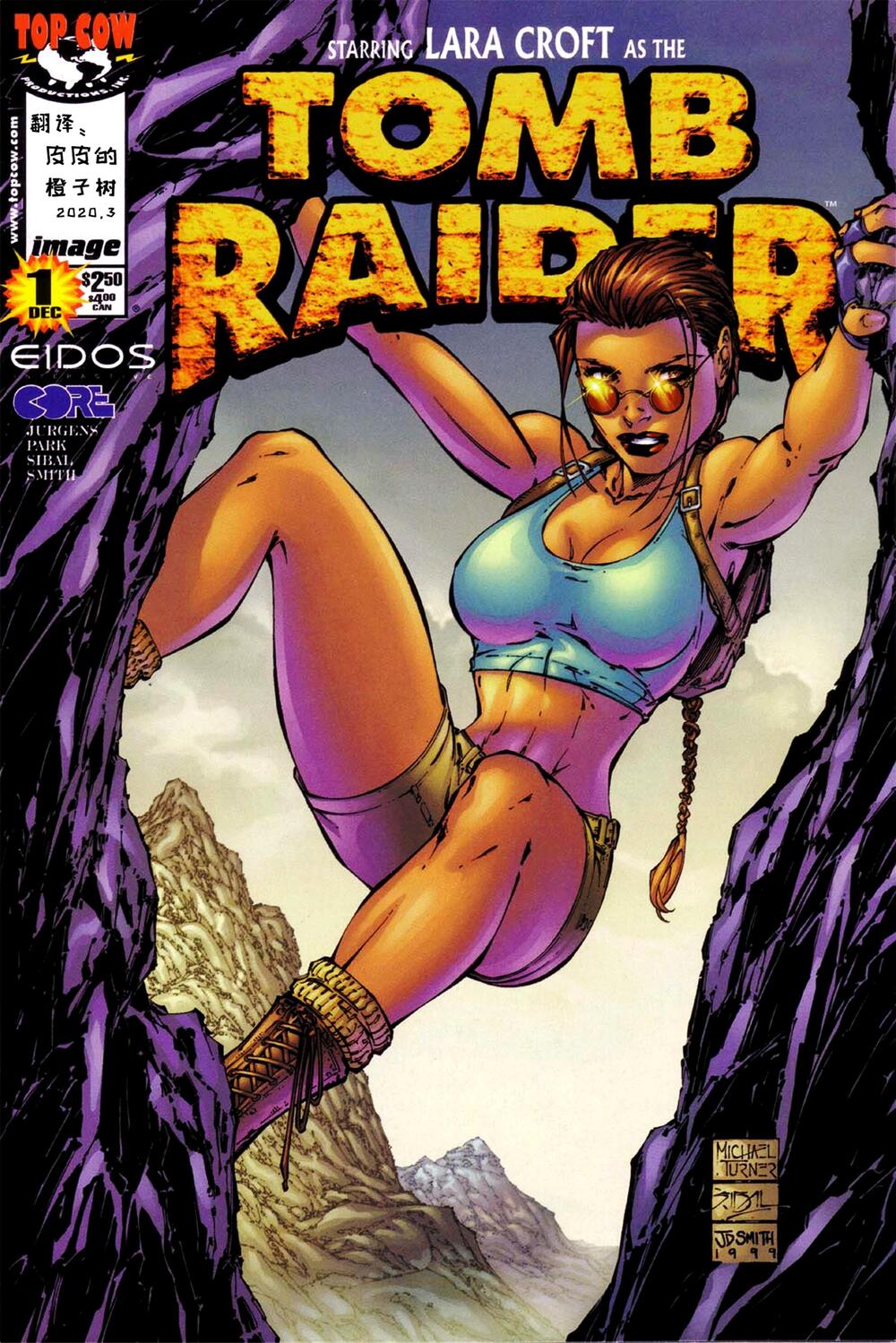 古墓丽影 Tomb Raider (中文全彩50本) (pdf)