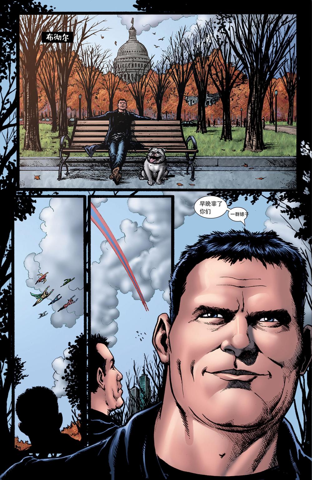 黑袍纠察队 (简体黑白全72卷) (Garth Ennis／Darick Robertson) (pdf)