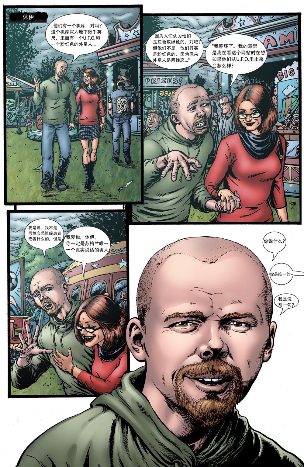 黑袍纠察队 (简体黑白全72卷) (Garth Ennis／Darick Robertson) (pdf)