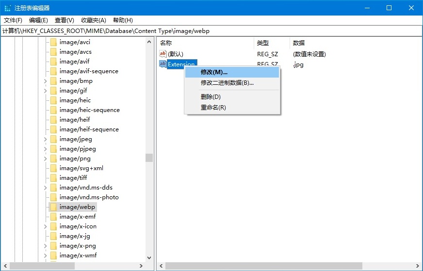 浏览器显示的jpg图片另存为会变成webp格式