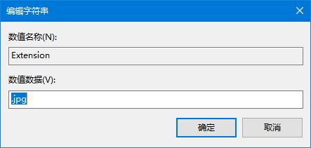 浏览器显示的jpg图片另存为会变成webp格式
