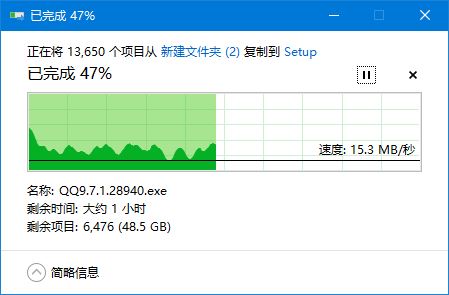 部分U盘测试与使用
