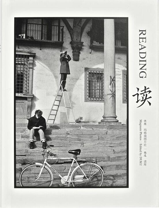 读 (玛格南图片社) (pdf)