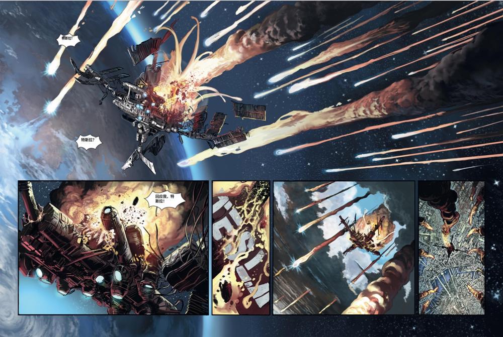 ANDROIDS 人造人 (J.L. ISTIN／JESUS HERVAS MILLAN／OLIVIER HEBAN) (pdf)