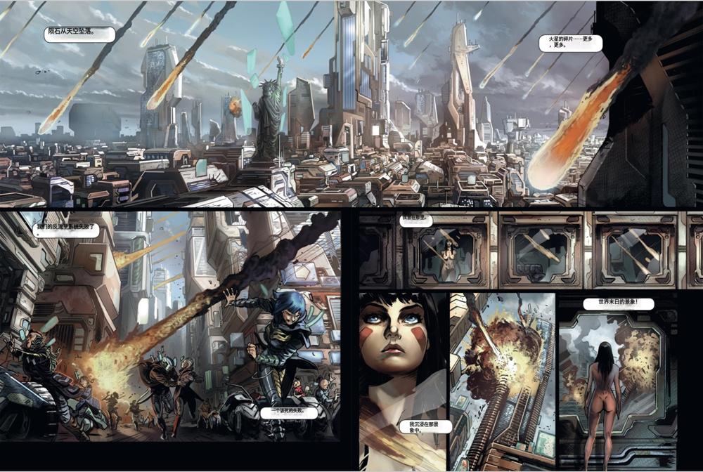 ANDROIDS 人造人 (J.L. ISTIN／JESUS HERVAS MILLAN／OLIVIER HEBAN) (pdf)