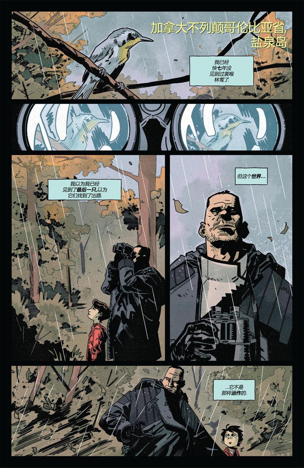 LOTUS LAND 莲国 (DARCY VAN POELGEEST/CAIO FILIPE) (pdf)