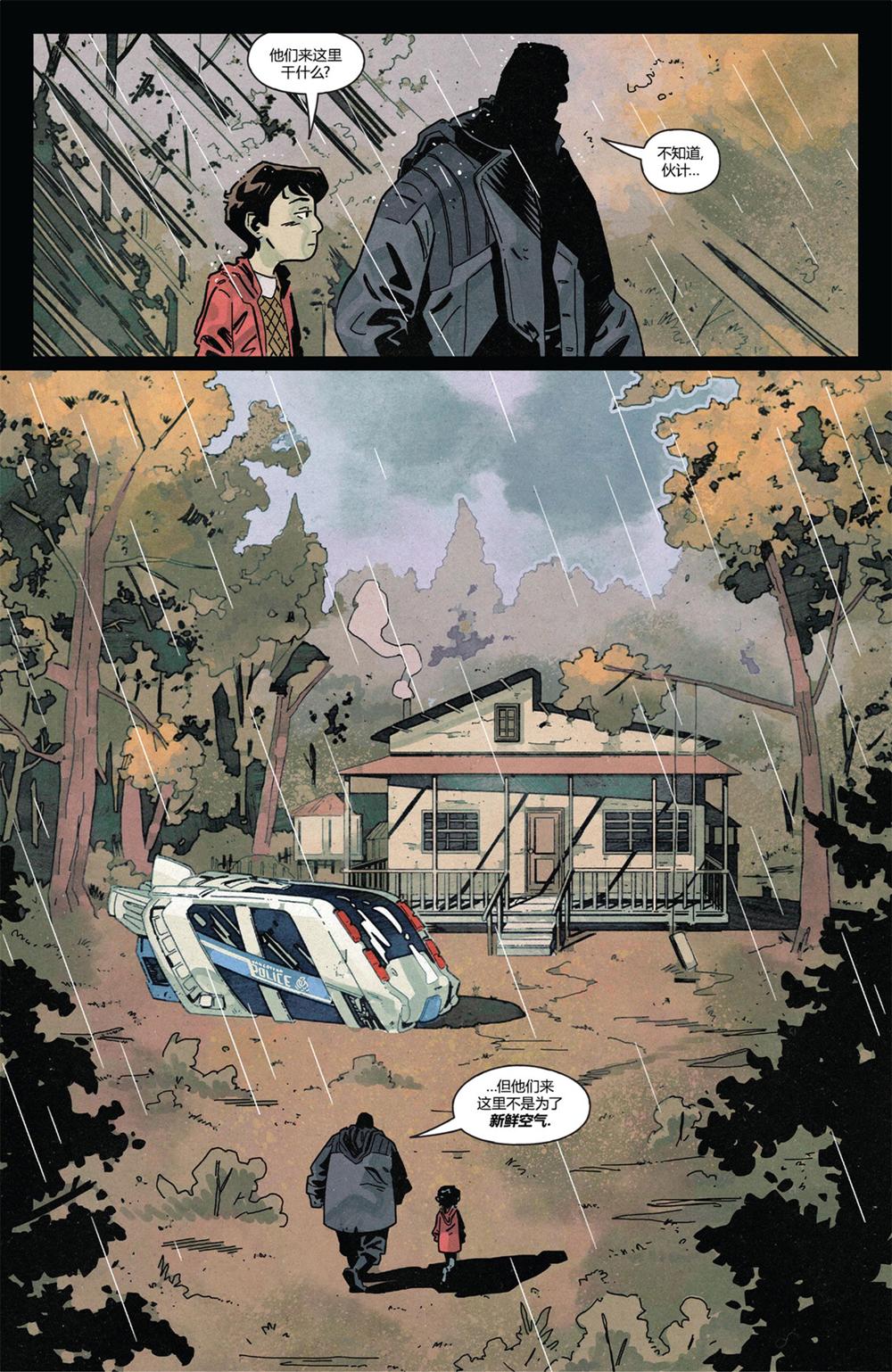 LOTUS LAND 莲国 (DARCY VAN POELGEEST/CAIO FILIPE) (pdf)