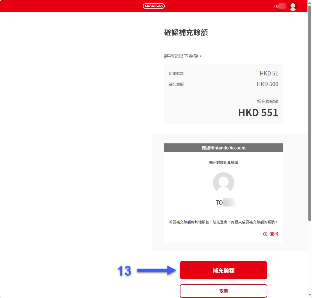 Nintendo Switch 2 用支付宝购买港区点卡