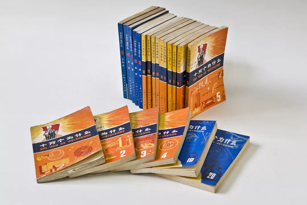 十万个为什么 (第三版·文革版) (全21册) (pdf)