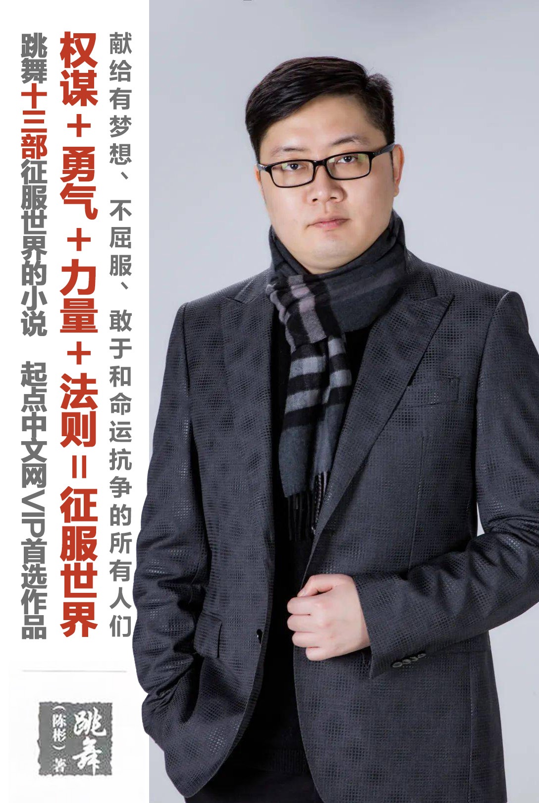 跳舞作品合集 (13部) (epub,azw3)
