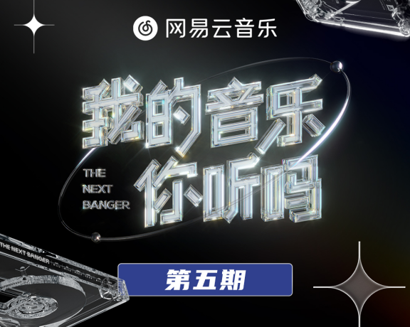 李昂星「有谱 (Live)」伴奏