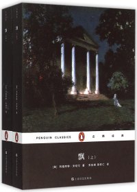 飘 (玛格丽特·米切尔) (mobi+azw3+epub)