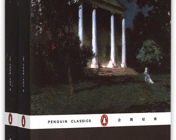 飘 (玛格丽特·米切尔) (mobi+azw3+epub)