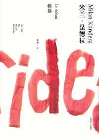 帷幕 (阿加莎·克里斯蒂) (mobi+azw3+epub)