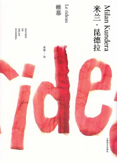 帷幕 (阿加莎·克里斯蒂) (mobi+azw3+epub)