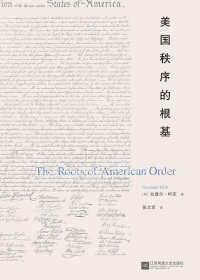 美国秩序的根基 (拉塞尔·柯克) (mobi+azw3+epub)