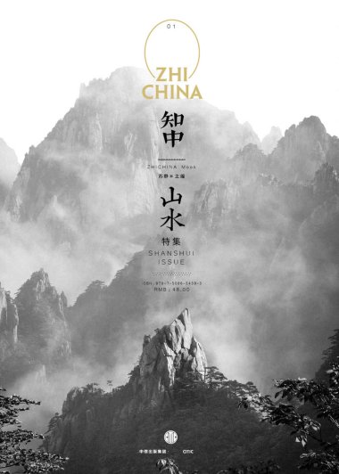 知中系列01-16 (mobi+azw3+epub)