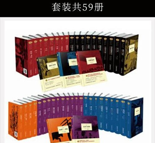 诺贝尔文学奖大系 (套装共59册合一) (mobi+azw3+epub)