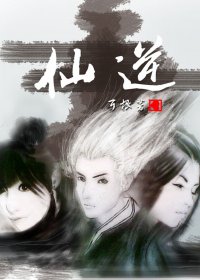 仙逆 (耳根) (mobi+azw3+epub)