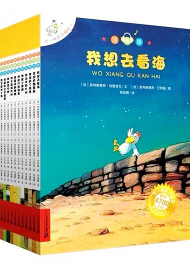 不一样的卡梅拉 (全12册) (约里波瓦) (pdf)