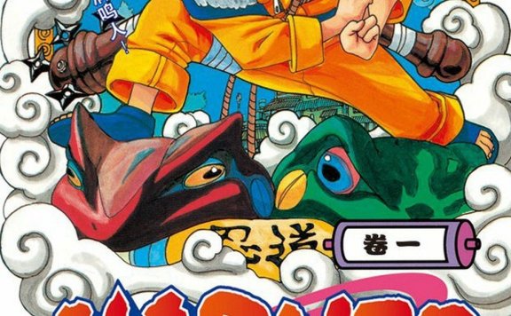 火影忍者 (简中全彩72卷高清JPG) (岸本齐史)