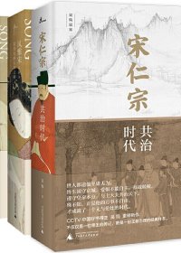 吴钩作品集 (mobi+azw3+epub)
