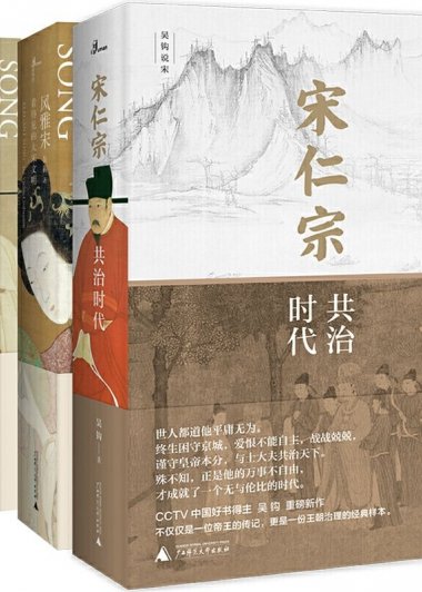 吴钩作品集 (mobi+azw3+epub)