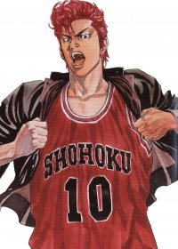 灌篮高手 (全24卷) (井上雄彦) (香港中文繁体) (pdf)