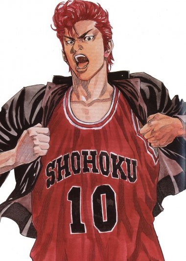 灌篮高手 (全24卷) (井上雄彦) (香港中文繁体) (pdf)