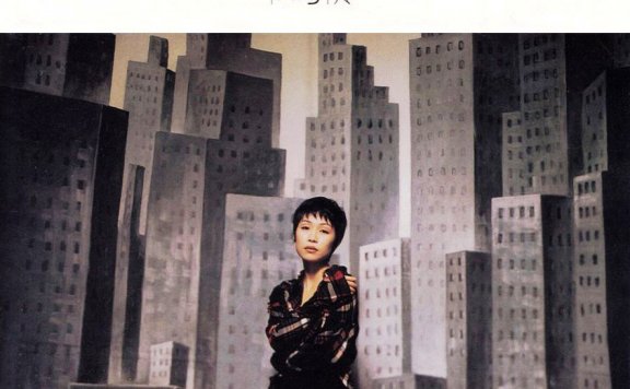 彭羚「囚鸟」伴奏