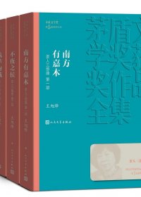 茶人三部曲 (王旭烽) (mobi+azw3+epub)