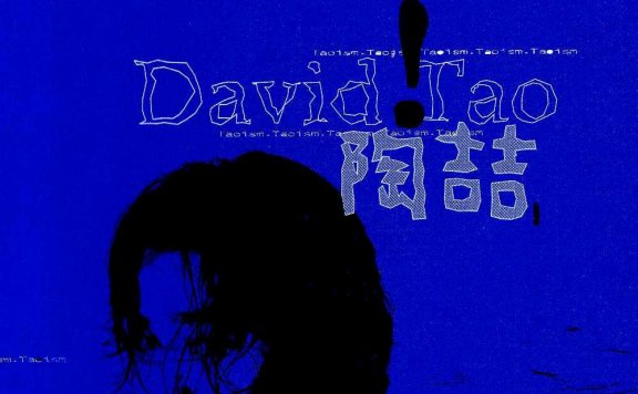 陶喆「爱，很简单」伴奏