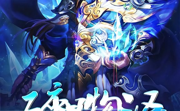 碎星物语 (罗森) (mobi+azw3+epub+txt)