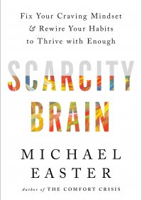 Scarcity Brain：Fix Your Craving Mindset and Rewire Your Habits to Thrive with Enough (Michael Easter) (mobi+azw3+epub)