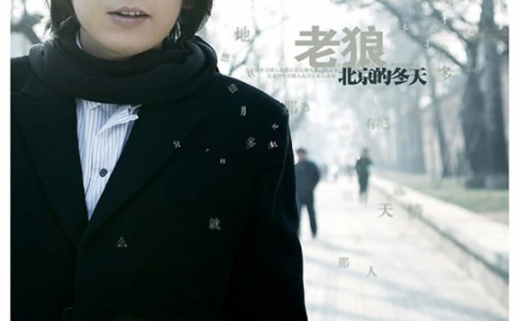 老狼／王婧「想把我唱给你听」伴奏