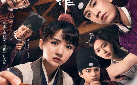 御赐小仵作 (清闲丫头) (mobi+azw3+epub+txt)
