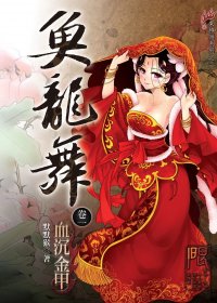 鱼龙舞 (默默猴) (mobi,azw3,epub)
